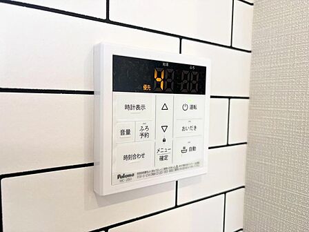見やすい画面で操作しやすい給湯パネル。