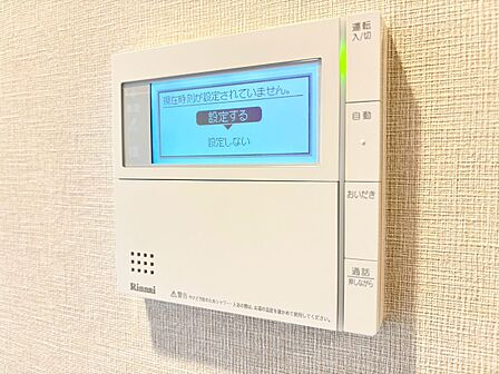 見やすい画面で操作しやすい給湯パネル。