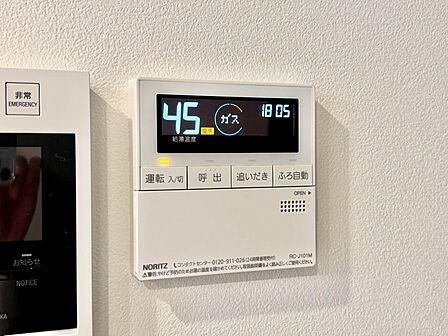 見やすい画面で操作しやすい給湯パネル。