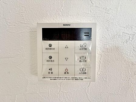 見やすい画面で操作しやすい給湯パネル。