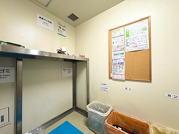 設備を拡大表示