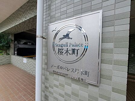 清潔感のある落ち着いた雰囲気の玄関です。
