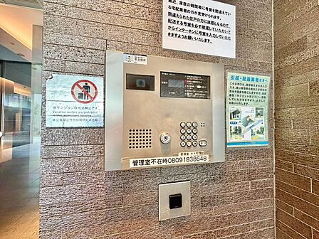 オートロックついていますので、セキュリティ面でも安心です。