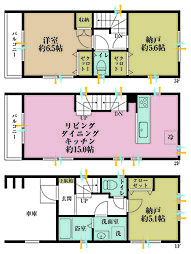 川崎市幸区小向町戸建てB棟
