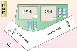 新築戸建 神戸市北区東有野台3丁目 B号棟