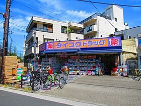 GRANDE  ｜ 大阪府大阪市西成区天下茶屋1丁目（賃貸マンション1LDK・2階・45.20㎡） その4