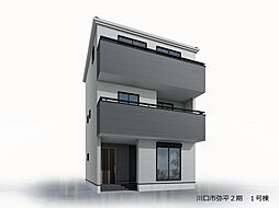 物件画像 川口市弥平２期