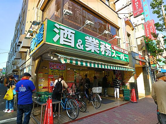 業務スーパー新...