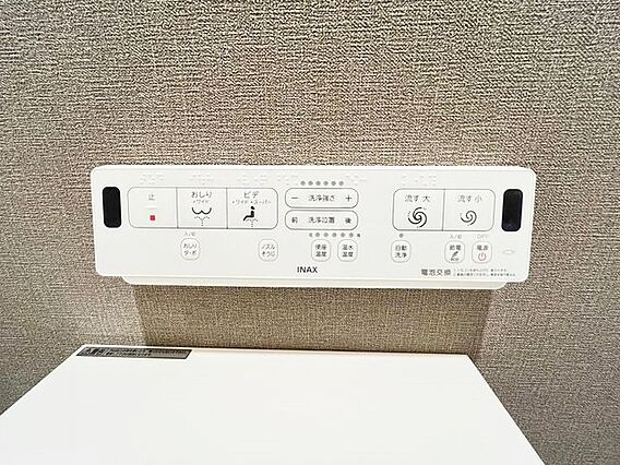 便利な温水洗浄...