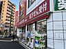 周辺：くすりの福太郎南砂店　約850m