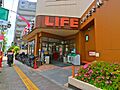 ライフ新大塚店...