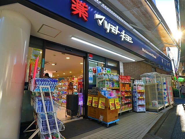 周辺 白金武蔵野コーポラス 5階/-