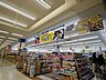 周辺：マツモトキヨシ豊洲店 700m