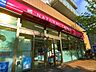 周辺：ナチュラルローソン豊洲三丁目店 180m