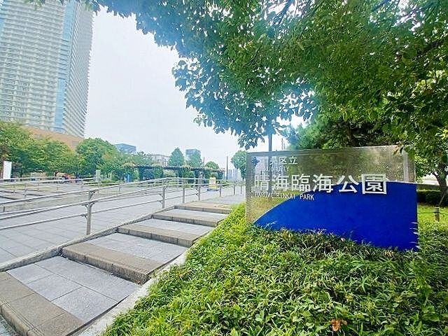 周辺 パークタワー晴海 6階/-