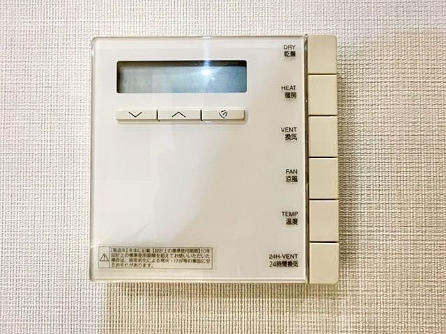 浴室 ザ・パークハウス西麻布レジデンス 21階/-