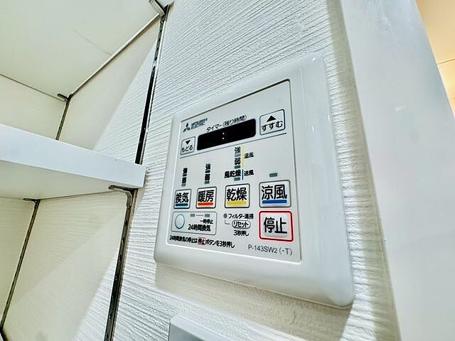 浴室 ライオンズマンション大森第3 2階/-