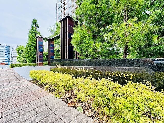 外観 パークコート赤坂ザタワー 6階/-