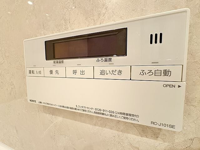 浴室 荻窪ハイツ 4階/-