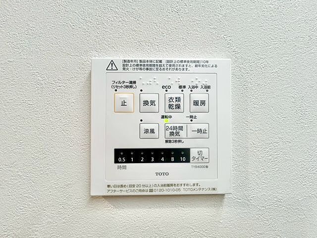 浴室 エンゼル大森グランディア 4階/-