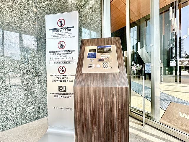 エントランス ワールドシティタワーズアクアタワー 13階/-