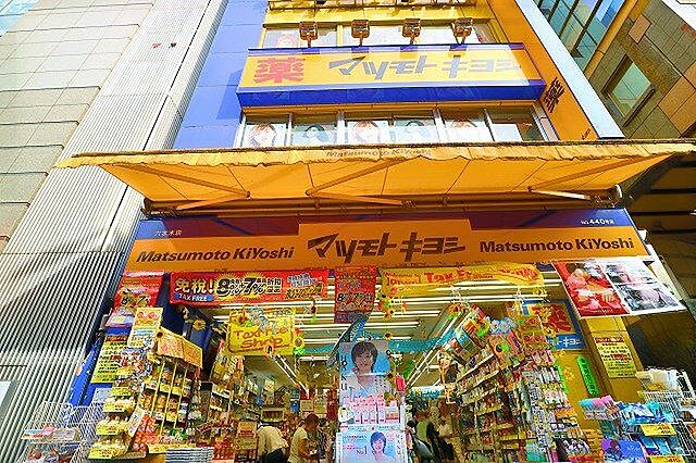 周辺 マジェスタワー六本木 4階/-