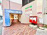 周辺：笹塚駅前郵便局 350m