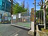 周辺：港区立赤羽小学校 260m