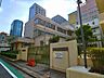 周辺：港区立芝小学校 650m