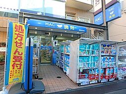 周辺施設の画像