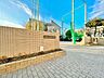 周辺：川崎市立井田中学校 1200m
