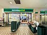 周辺：マルエツプチ晴海店 400m