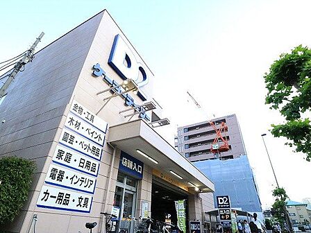 DCM三田店 190m