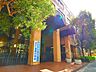 周辺：港区立港南中学校 210m