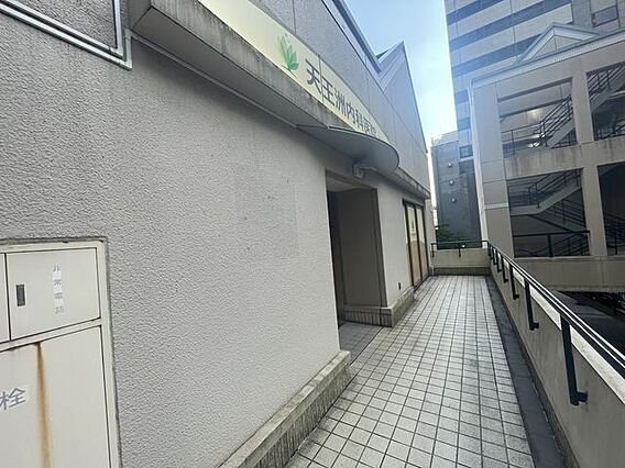 天王洲内科医院...