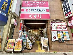 周辺施設の画像