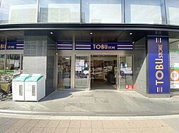東武ストア勝どき店 200m