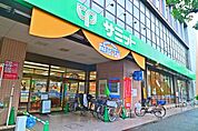 サミットストア大田中央店 650m