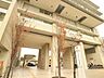 周辺：大森赤十字病院 700m