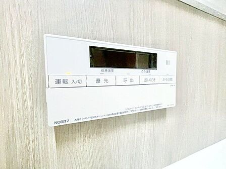 便利な追焚機能付。快適な温度で疲れを癒します。