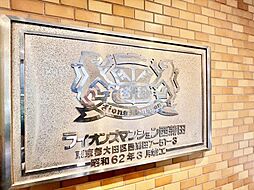 エントランスの画像