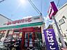 周辺：まいばすけっと小田3丁目店 170m