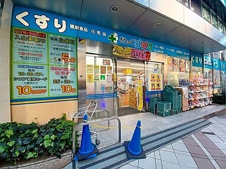 どらっぐぱぱす新人形町店 190m