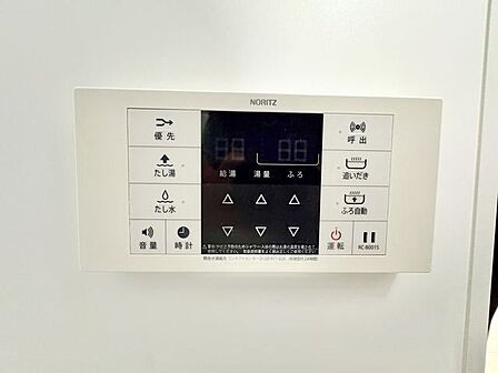 おふろの「おいだき」ができるリモコン。多彩な機能満載のリモコンは、毎日のお湯ライフをより楽しく便利に。