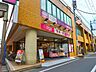 周辺：マックスバリュエクスプレス亀戸センタープラザ店 550m