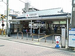 武蔵新田駅 1000m