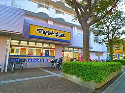 マツモトキヨシ大田矢口店 400m