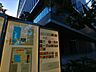 周辺：msb　Tamachi　Shops＆Restaurants 950m