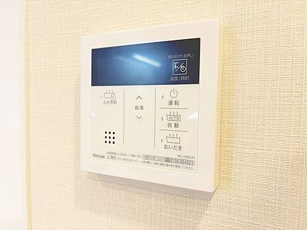 おふろの「追焚き」ができるリモコン。多彩な機能満載のリモコンは、毎日のお湯ライフをより楽しく便利に。