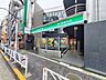 周辺：まいばすけっと神宮前2丁目商店街店 400m